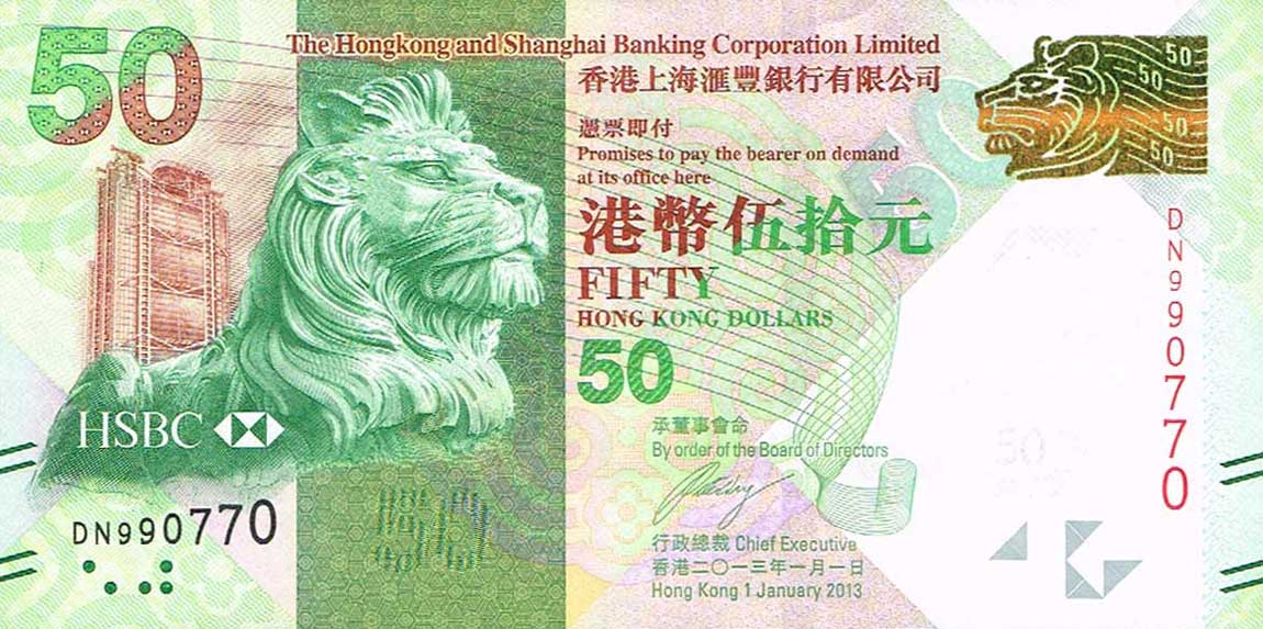 Front of Hong Kong p213c: 50 Dollars from 2013