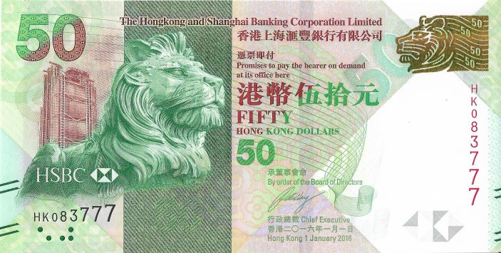 Front of Hong Kong p213e: 50 Dollars from 2016