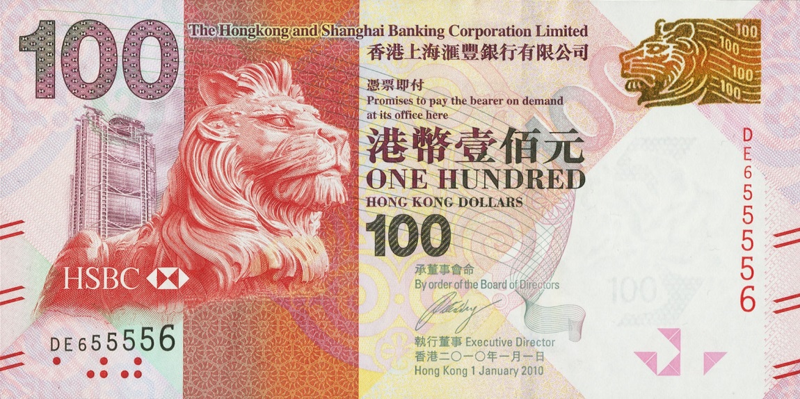 Front of Hong Kong p214a: 100 Dollars from 2010