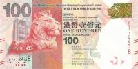 Gallery image for Hong Kong p214b: 100 Dollars