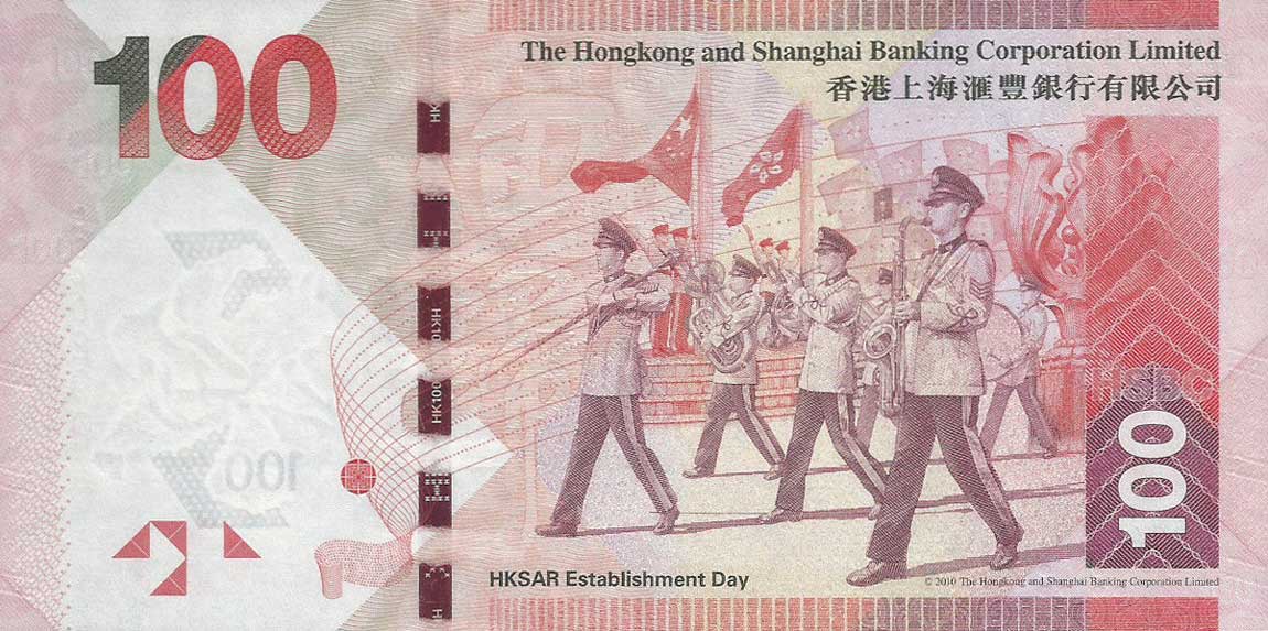 Back of Hong Kong p214c: 100 Dollars from 2013