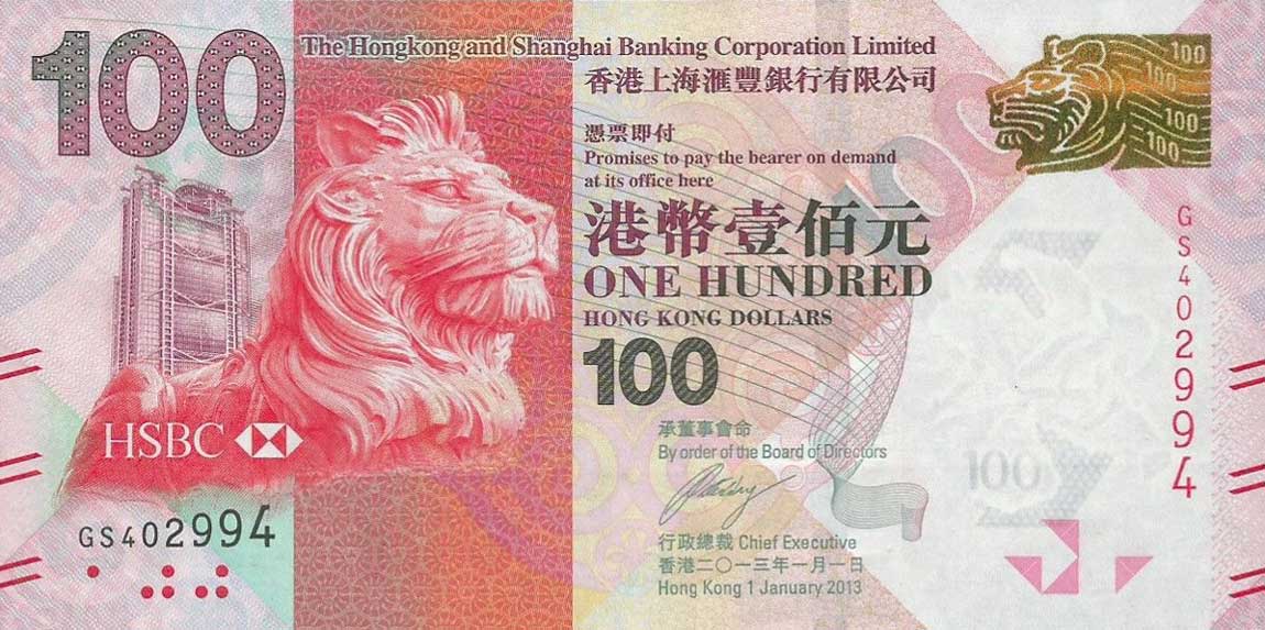 realbanknotes-hong-kong-p214c-100-dollars-from-2013