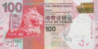 p214c from Hong Kong: 100 Dollars from 2013