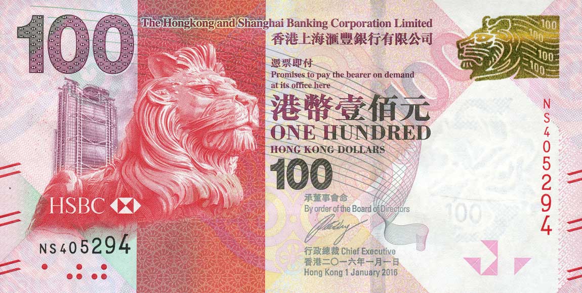 Front of Hong Kong p214e: 100 Dollars from 2016