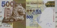 p215e from Hong Kong: 500 Dollars from 2016