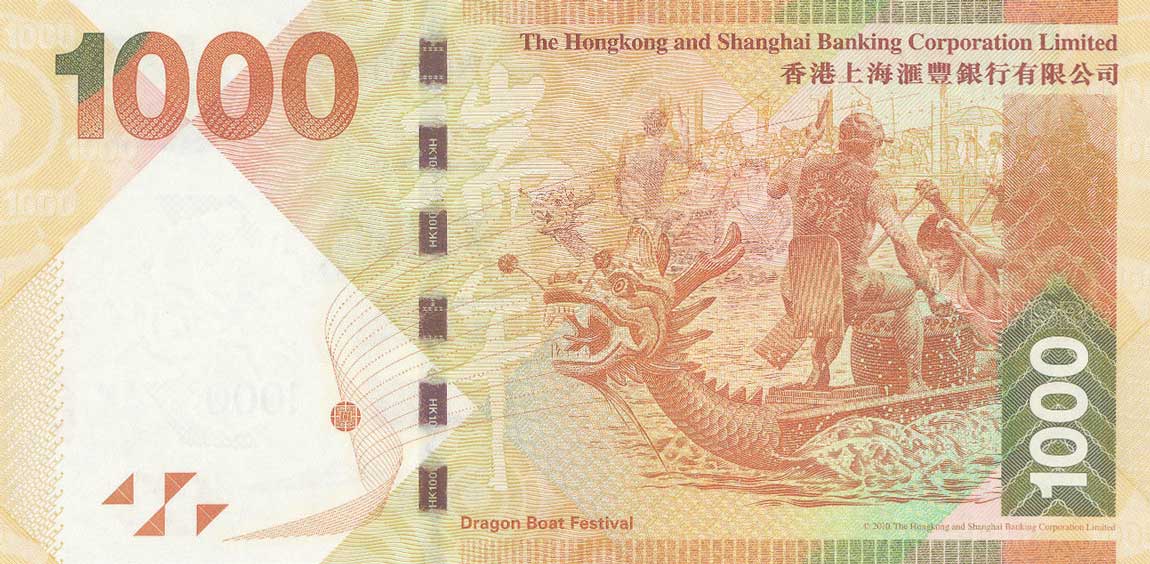 Back of Hong Kong p216b: 1000 Dollars from 2012