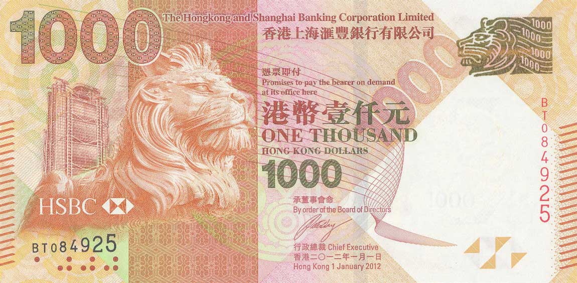 Front of Hong Kong p216b: 1000 Dollars from 2012