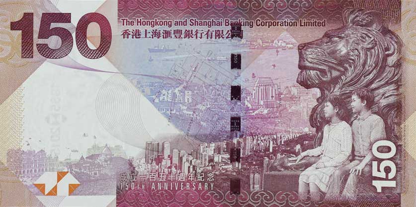 Back of Hong Kong p217d: 150 Dollars from 2015