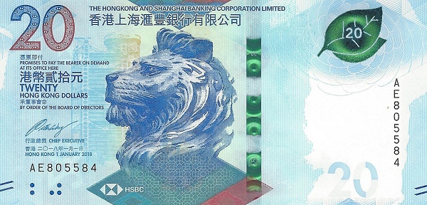 Front of Hong Kong p218: 20 Dollars from 2018