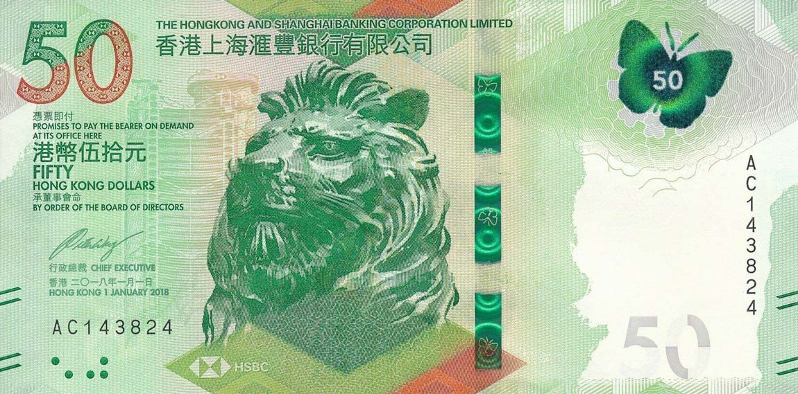 Front of Hong Kong p219a: 50 Dollars from 2018