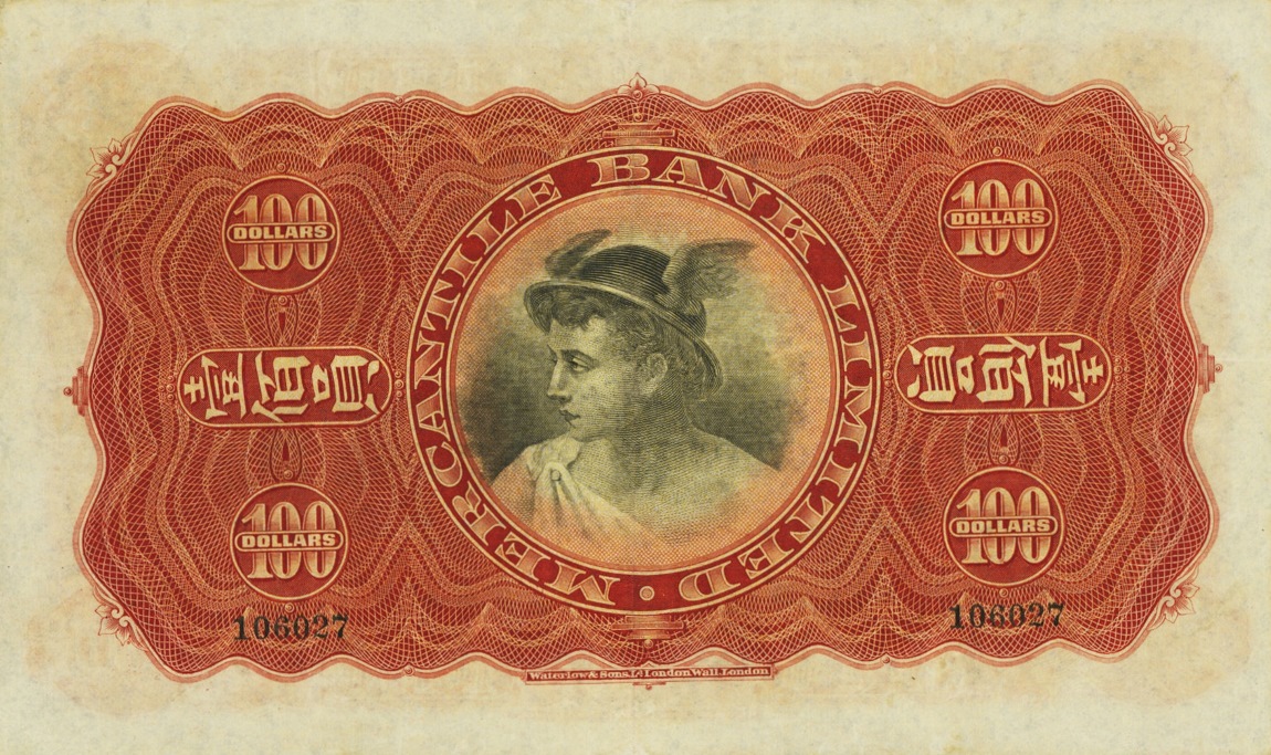 Back of Hong Kong p242a: 100 Dollars from 1958