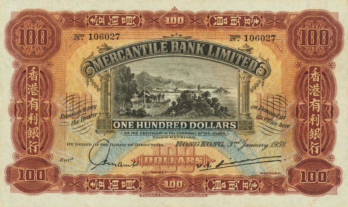 Front of Hong Kong p242a: 100 Dollars from 1958