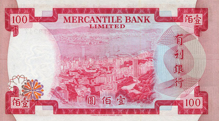 Back of Hong Kong p245a: 100 Dollars from 1974