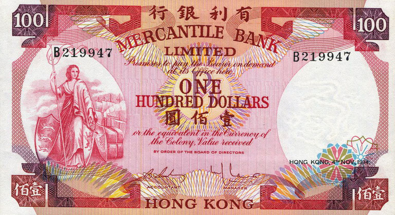 Front of Hong Kong p245a: 100 Dollars from 1974