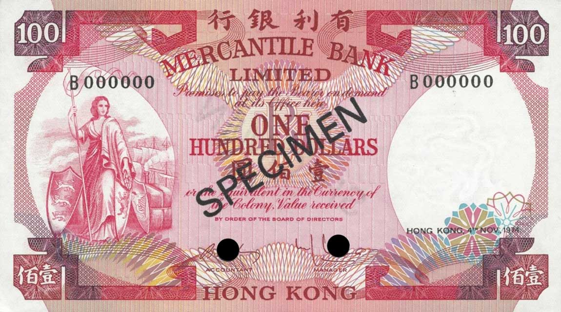 Front of Hong Kong p245s: 100 Dollars from 1974