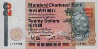 p279a from Hong Kong: 20 Dollars from 1985