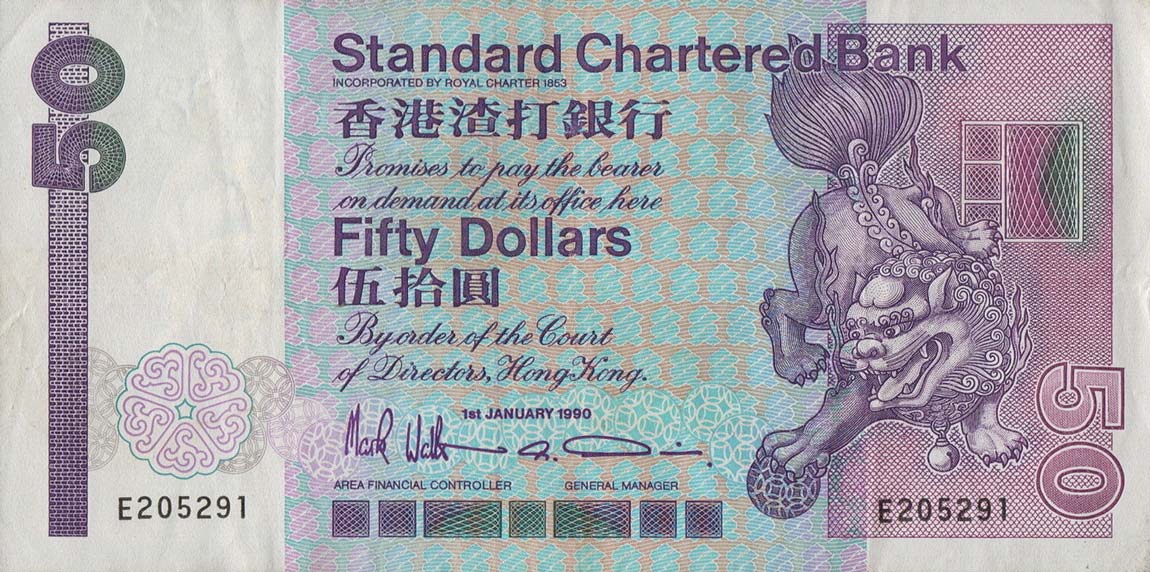 Front of Hong Kong p280c: 50 Dollars from 1990