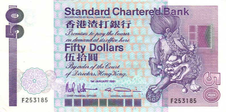 Front of Hong Kong p280d: 50 Dollars from 1991