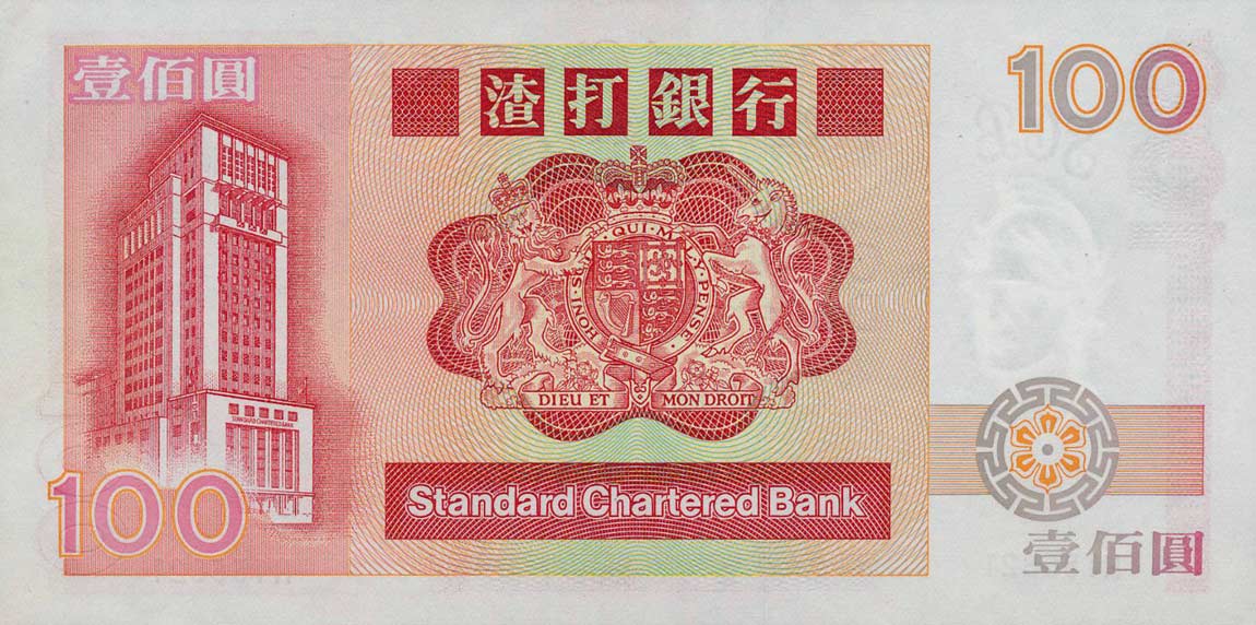 Back of Hong Kong p281a: 100 Dollars from 1985