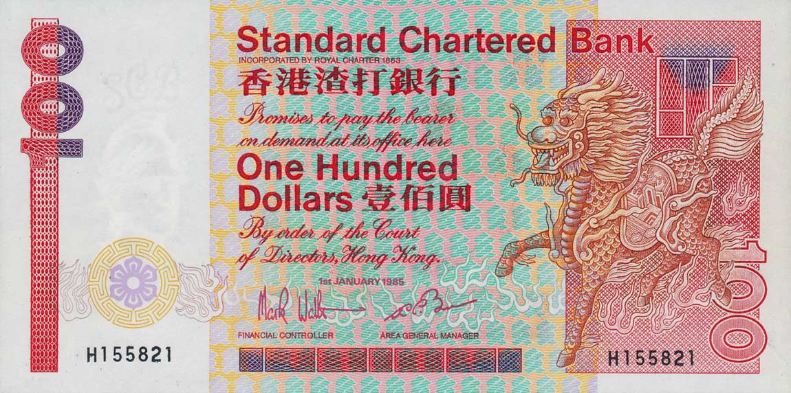 Front of Hong Kong p281a: 100 Dollars from 1985