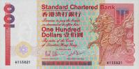 p281a from Hong Kong: 100 Dollars from 1985