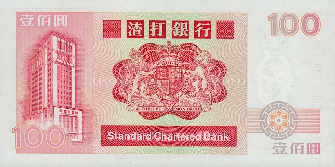 Back of Hong Kong p281d: 100 Dollars from 1991