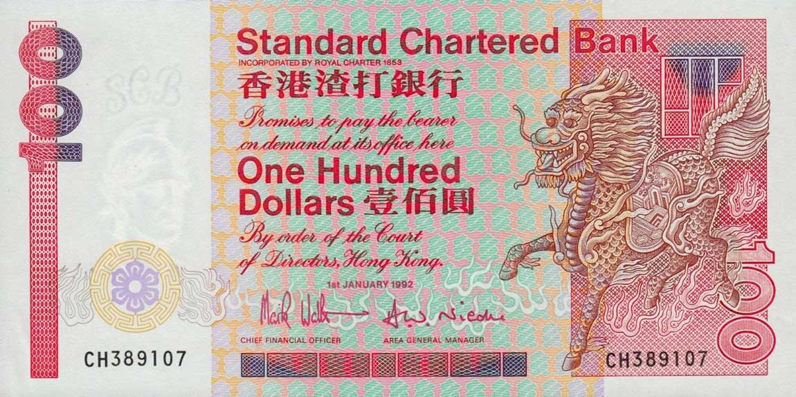 Front of Hong Kong p281d: 100 Dollars from 1991