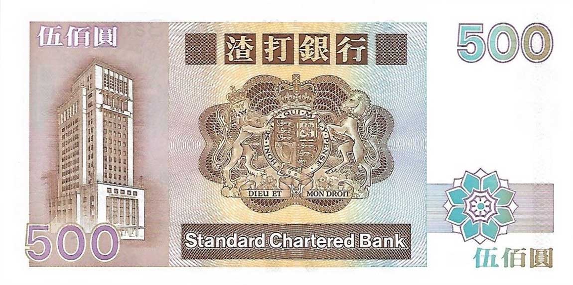 Back of Hong Kong p282a: 500 Dollars from 1988