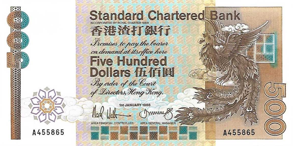 Front of Hong Kong p282a: 500 Dollars from 1988