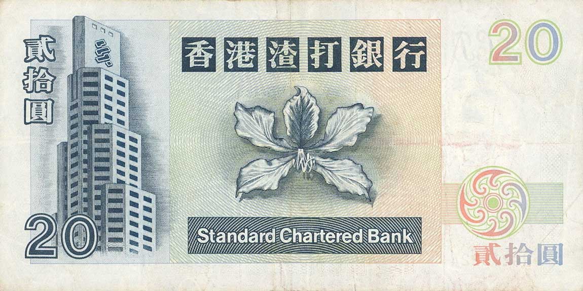 Back of Hong Kong p285d: 20 Dollars from 2002