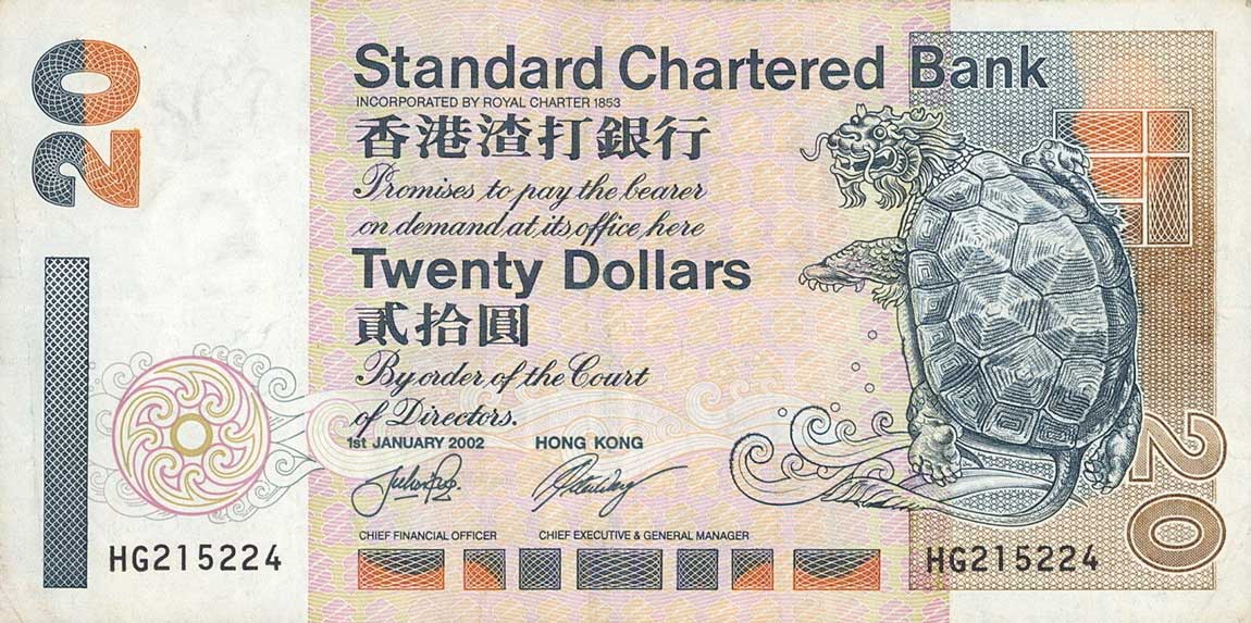 Front of Hong Kong p285d: 20 Dollars from 2002