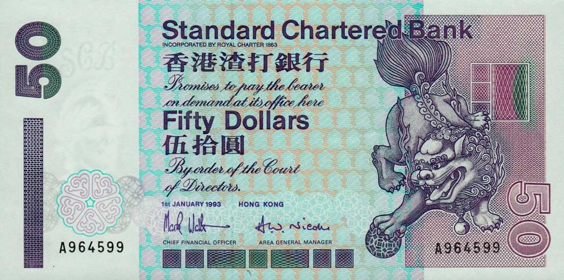 Front of Hong Kong p286a: 50 Dollars from 1993