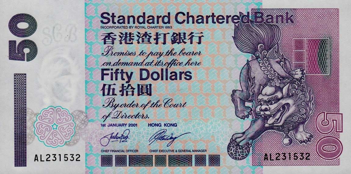 Front of Hong Kong p286c: 50 Dollars from 1998