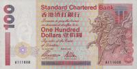 Gallery image for Hong Kong p287b: 100 Dollars