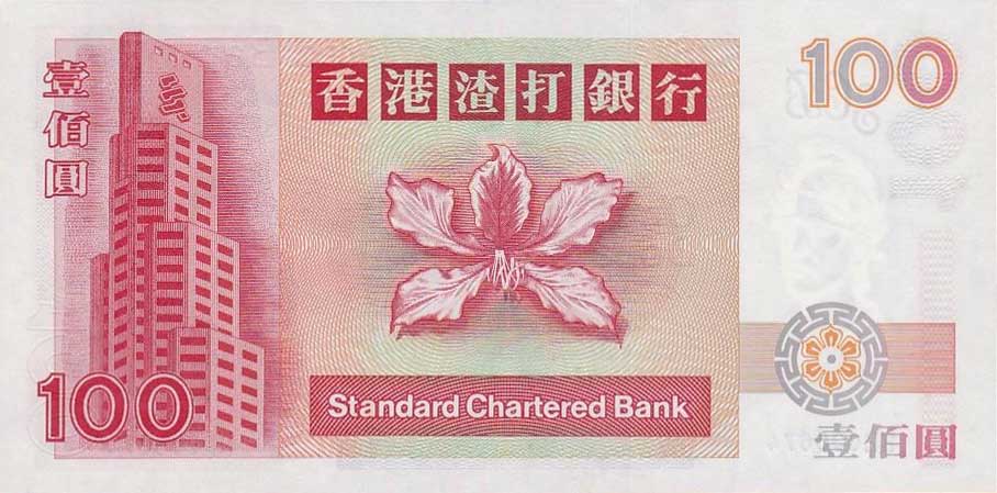 Back of Hong Kong p287d: 100 Dollars from 2001