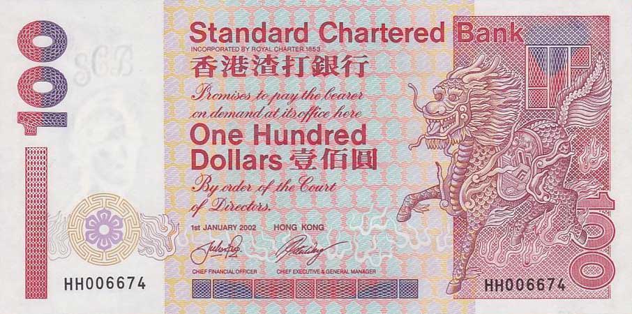 Front of Hong Kong p287d: 100 Dollars from 2001