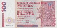Gallery image for Hong Kong p287d: 100 Dollars