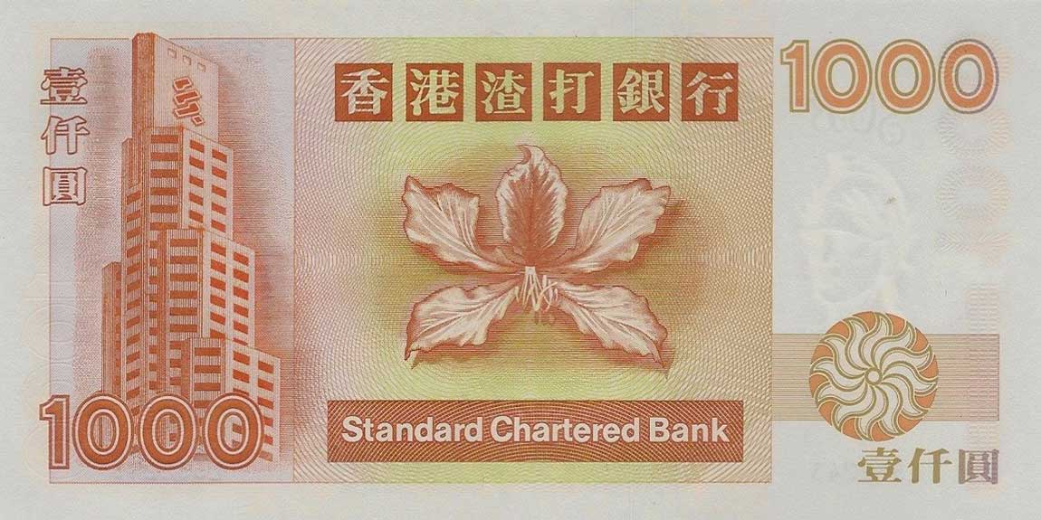 Back of Hong Kong p289b: 1000 Dollars from 1994