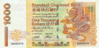 Gallery image for Hong Kong p289d: 1000 Dollars