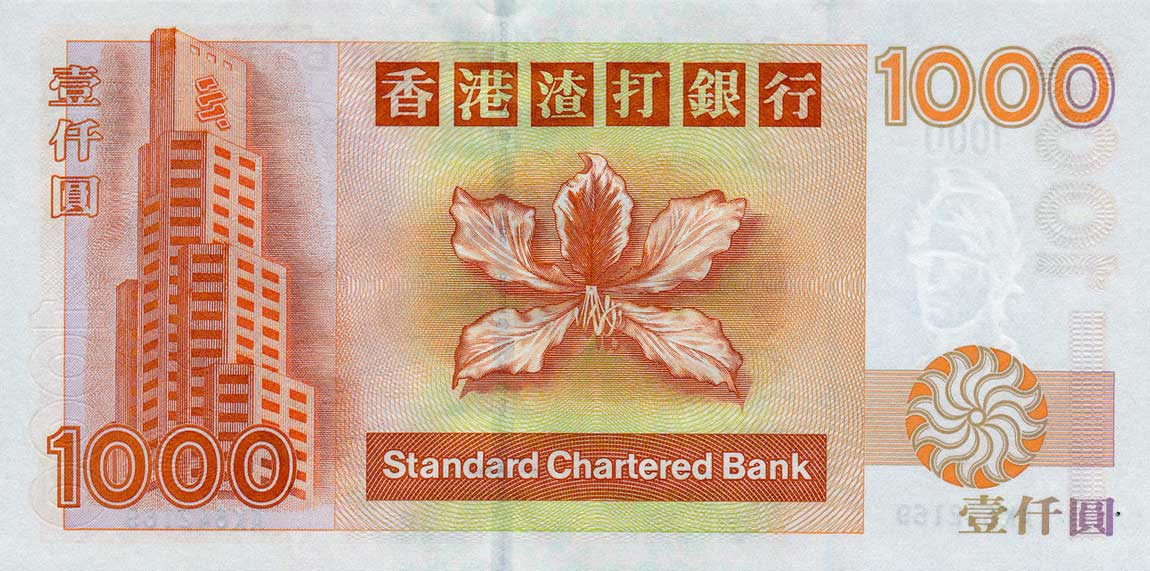 Back of Hong Kong p290: 1000 Dollars from 2002