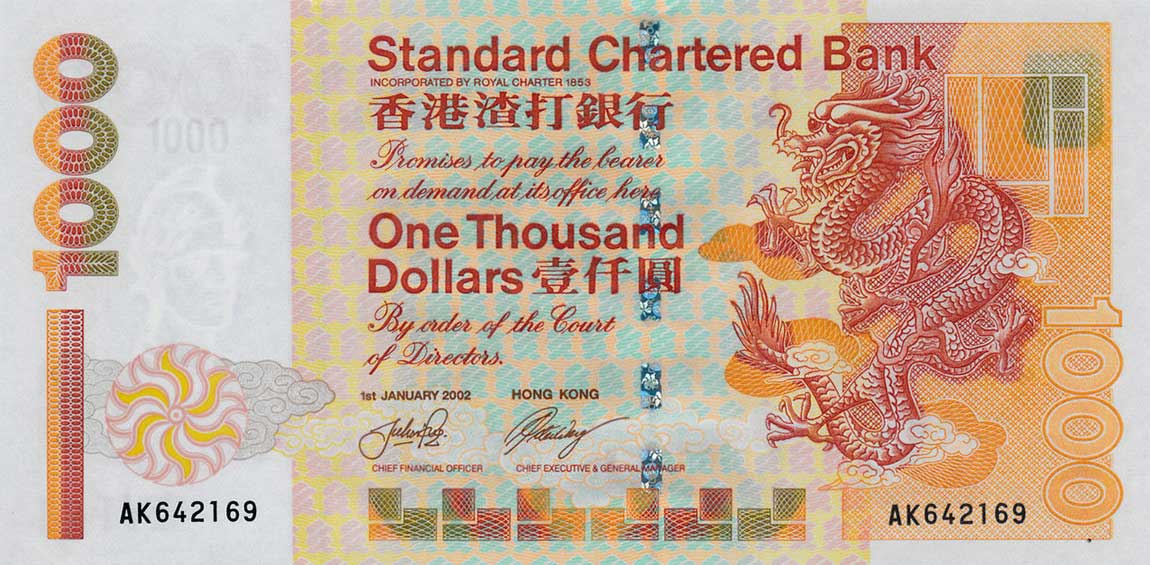 Front of Hong Kong p290: 1000 Dollars from 2002