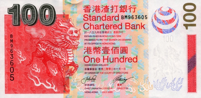Front of Hong Kong p293a: 100 Dollars from 2003