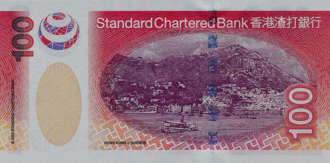 Back of Hong Kong p293r: 100 Dollars from 2003