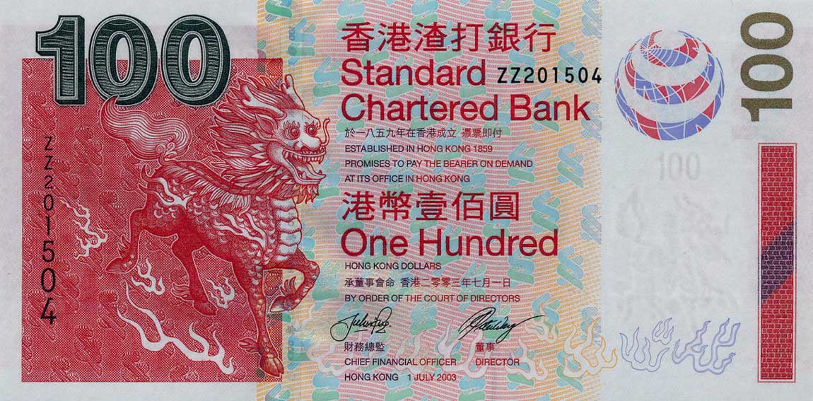 Front of Hong Kong p293r: 100 Dollars from 2003