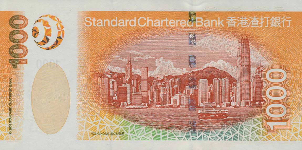 Back of Hong Kong p295a: 1000 Dollars from 2003