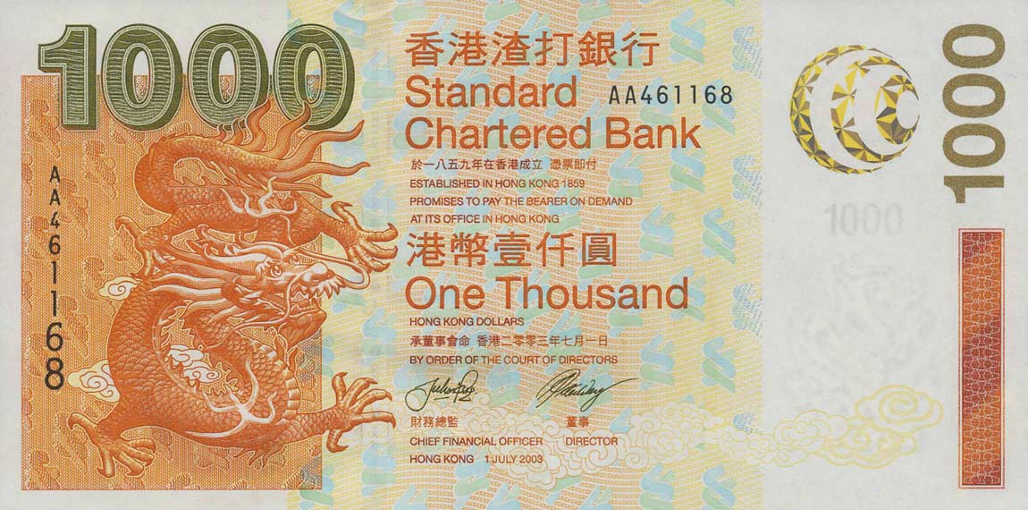 Front of Hong Kong p295a: 1000 Dollars from 2003