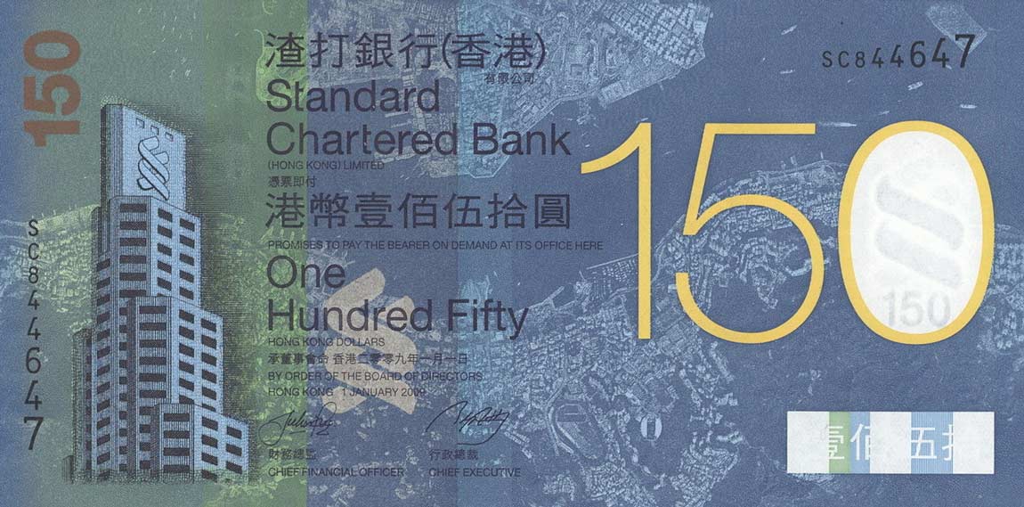 Front of Hong Kong p296a: 150 Dollars from 2009