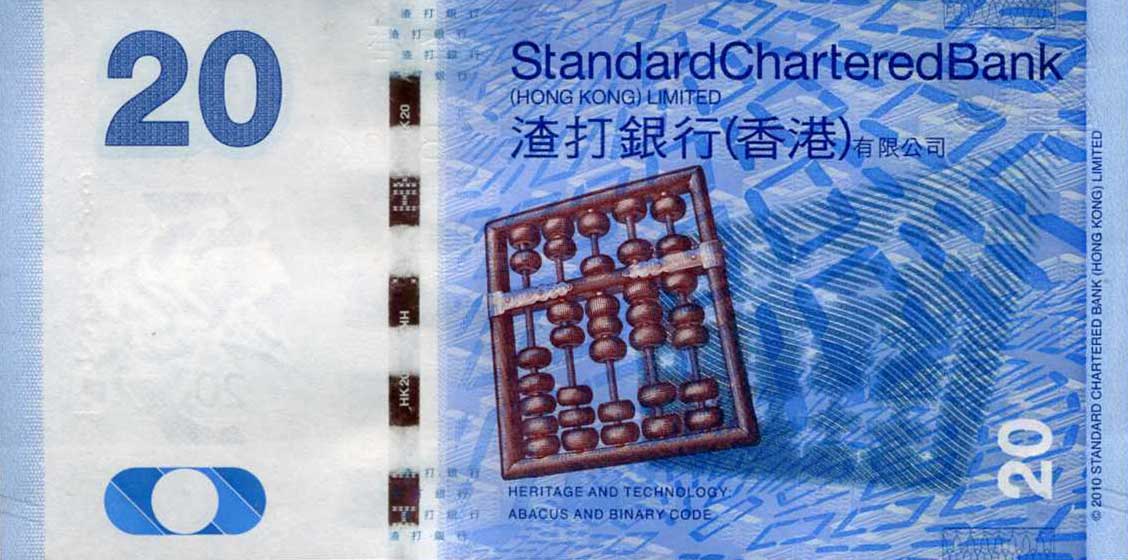 Back of Hong Kong p297c: 20 Dollars from 2013