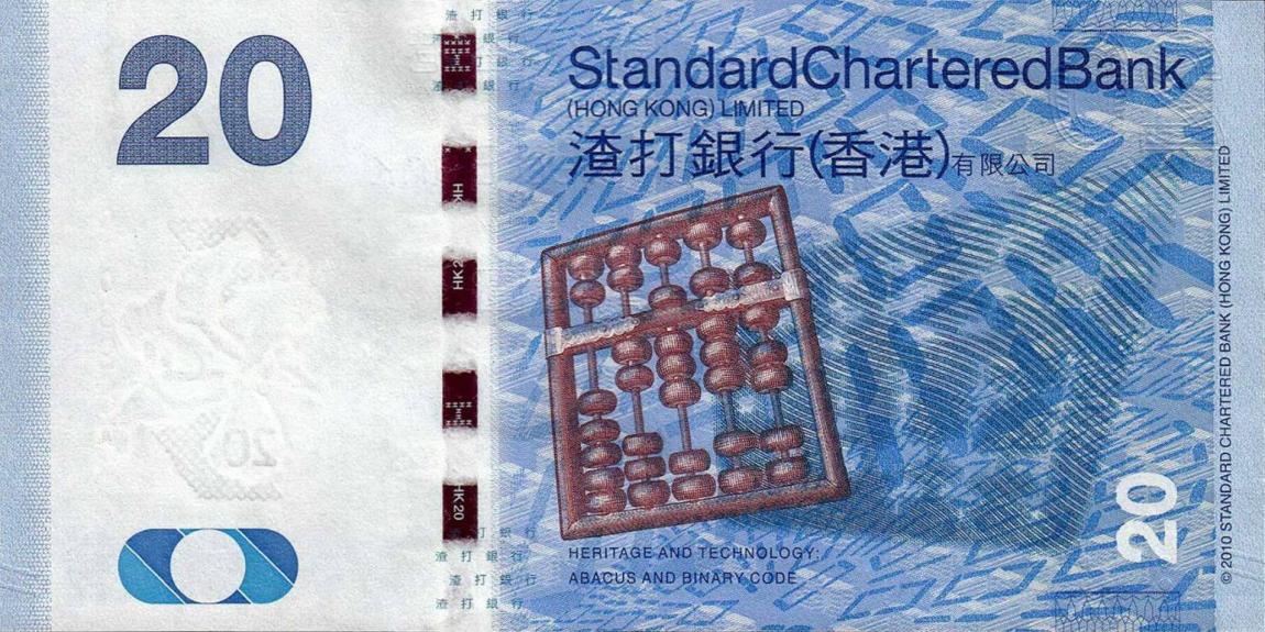 Back of Hong Kong p297d: 20 Dollars from 2014