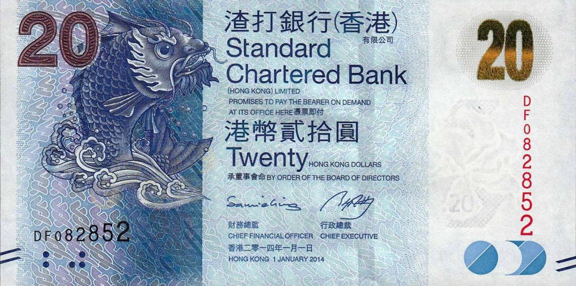 Front of Hong Kong p297d: 20 Dollars from 2014